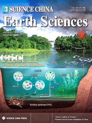 Science China Earth Sciences杂志