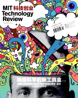 科技创业杂志