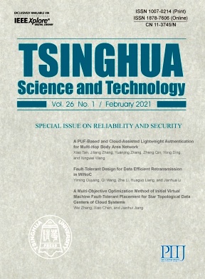 Tsinghua Science and Technology杂志