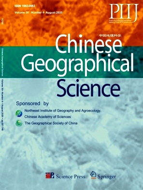 Chinese Geographical Science杂志