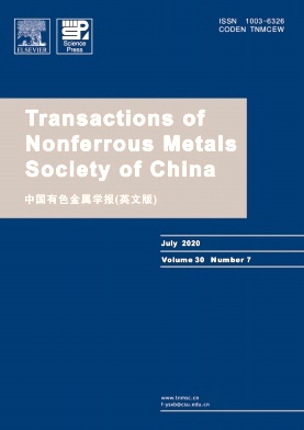 Transactions of Nonferrous Metals Society of China杂志