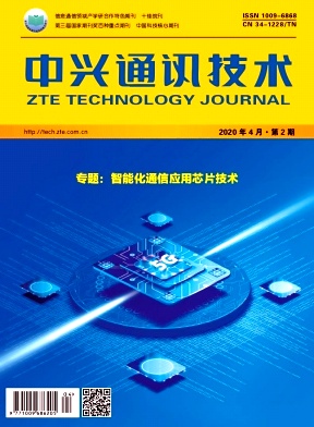 中兴通讯技术杂志