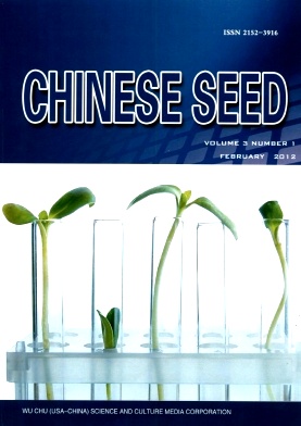 Chinese Seed杂志