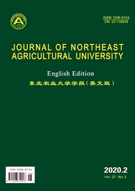 Journal of Northeast Agricultural University(English Edition