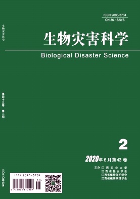 生物灾害科学杂志