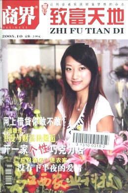 江西农业科技杂志