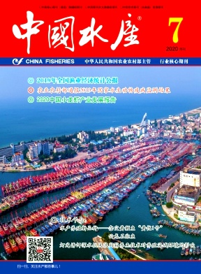 中国水产杂志
