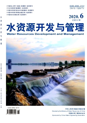 水资源开发与管理杂志