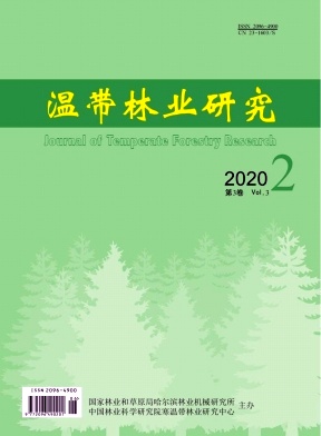 温带林业研究杂志