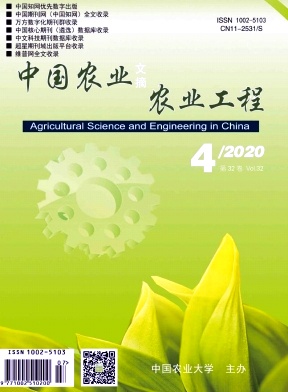 中国农业文摘-农业工程杂志