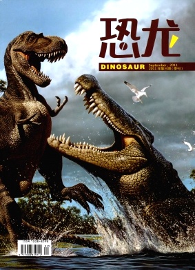 恐龙杂志