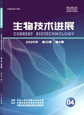 生物技术进展杂志