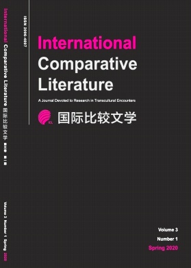 国际比较文学(中英文)杂志