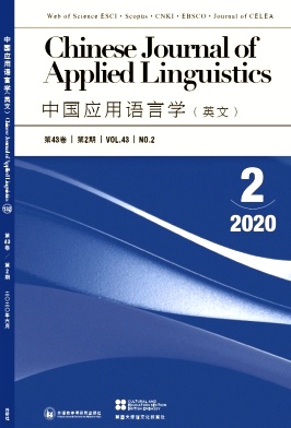 Chinese Journal of Applied Linguistics杂志