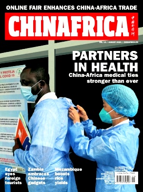 ChinAfrica杂志