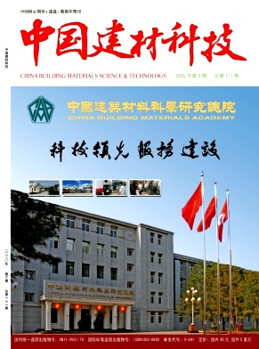 中国建材科技杂志