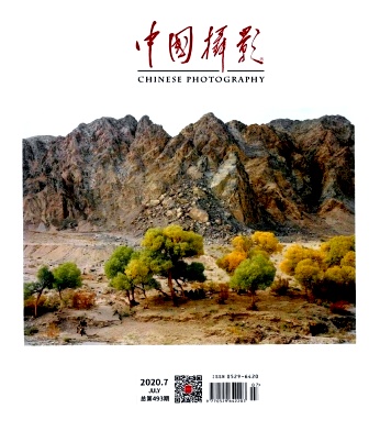 中国摄影杂志