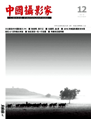 中国摄影家杂志