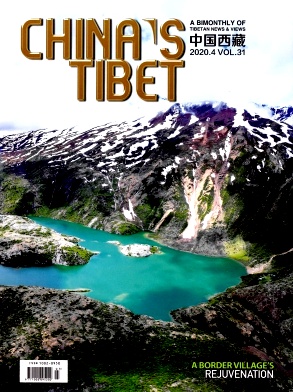 China's Tibet杂志