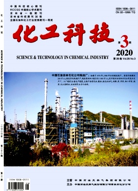 化工科技杂志